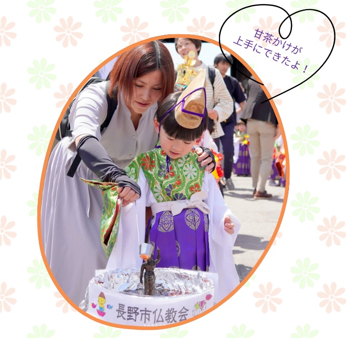 前年度の写真より　七五三みたいに着物を着て歩く体験