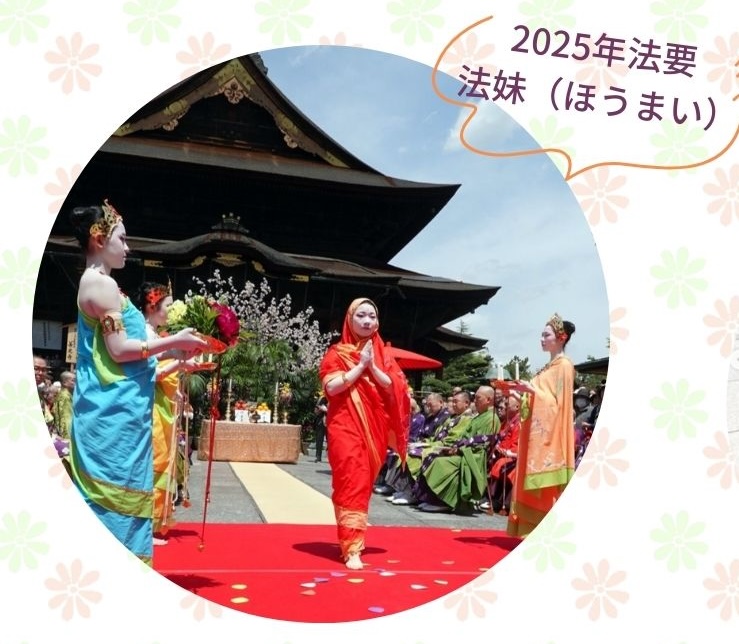 前年度の写真より