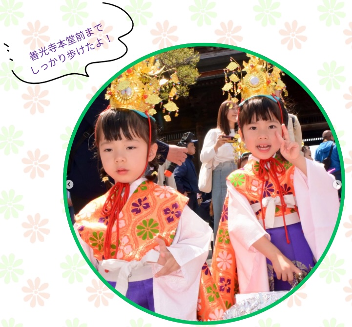 前年度の写真より　善光寺での甘茶かけ体験